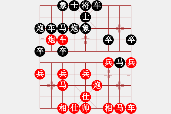 象棋棋譜圖片：四川 王強(qiáng) 勝 四川 張華明 - 步數(shù)：30 