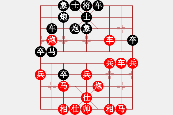 象棋棋譜圖片：四川 王強(qiáng) 勝 四川 張華明 - 步數(shù)：40 