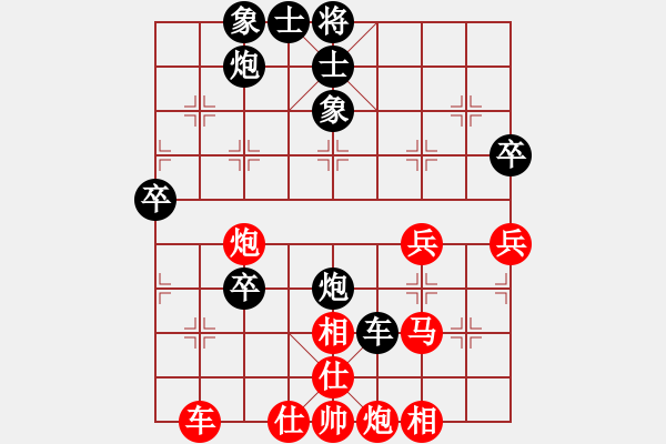 象棋棋譜圖片：四川 王強(qiáng) 勝 四川 張華明 - 步數(shù)：70 