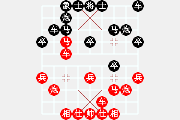 象棋棋譜圖片：jmkzchao(3段)-負-靚仔英吉(2段) - 步數(shù)：30 