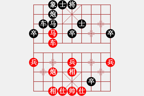 象棋棋譜圖片：jmkzchao(3段)-負-靚仔英吉(2段) - 步數(shù)：50 