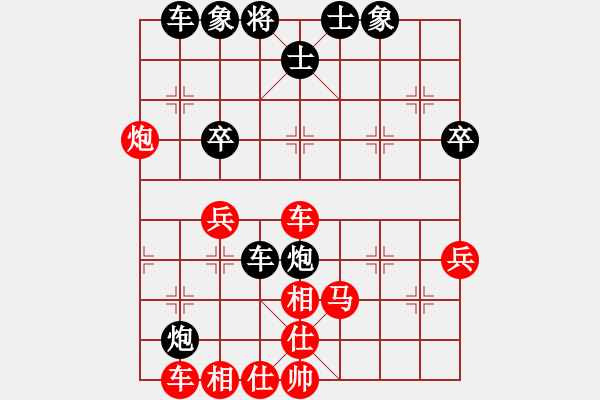 象棋棋譜圖片：高棋迷迷(9段)-和-網(wǎng)絡(luò)車神(8段) - 步數(shù)：50 