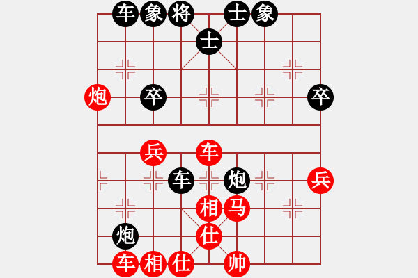 象棋棋譜圖片：高棋迷迷(9段)-和-網(wǎng)絡(luò)車神(8段) - 步數(shù)：60 