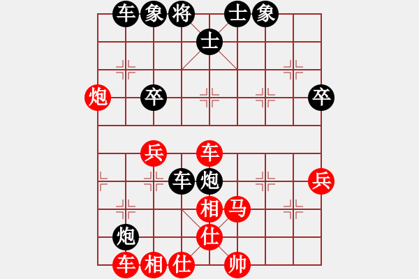 象棋棋譜圖片：高棋迷迷(9段)-和-網(wǎng)絡(luò)車神(8段) - 步數(shù)：95 