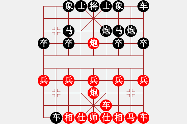 象棋棋譜圖片：好U中炮哥10車二平三 - 步數(shù)：10 