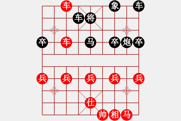 象棋棋譜圖片：好U中炮哥10車二平三 - 步數(shù)：30 