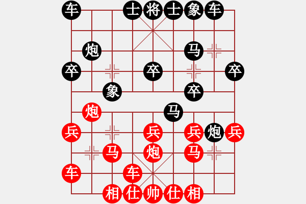 象棋棋譜圖片：第三輪3臺(tái) 鹽城周群先勝浙江張培俊 - 步數(shù)：20 