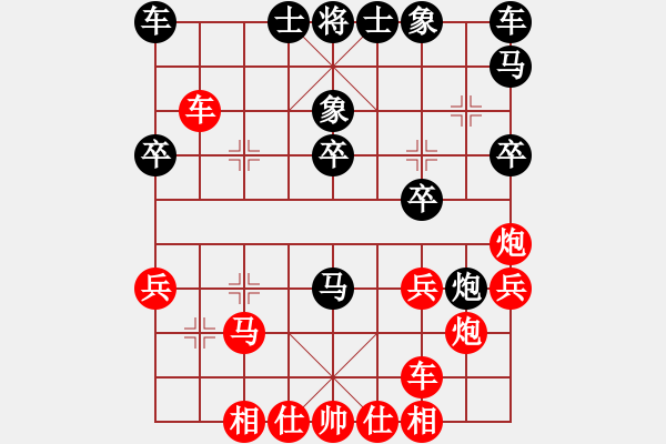 象棋棋譜圖片：第三輪3臺(tái) 鹽城周群先勝浙江張培俊 - 步數(shù)：30 