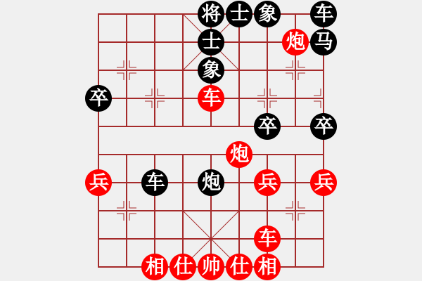 象棋棋譜圖片：第三輪3臺(tái) 鹽城周群先勝浙江張培俊 - 步數(shù)：40 