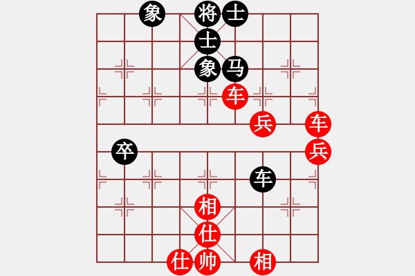 象棋棋譜圖片：第三輪3臺(tái) 鹽城周群先勝浙江張培俊 - 步數(shù)：70 