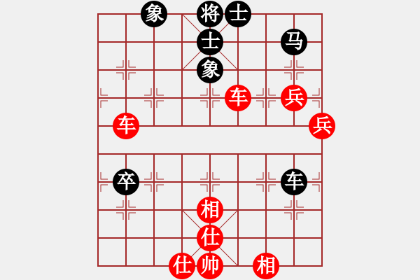 象棋棋譜圖片：第三輪3臺(tái) 鹽城周群先勝浙江張培俊 - 步數(shù)：77 