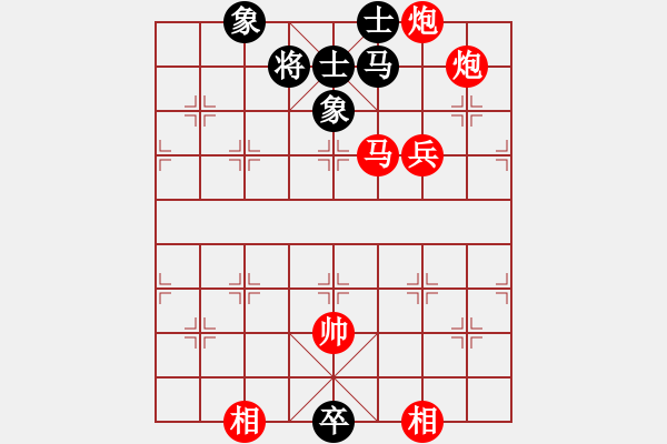 象棋棋譜圖片：象棋長征路(北斗)-勝-我愛老虎油(北斗) - 步數(shù)：160 