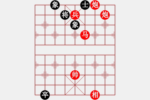 象棋棋譜圖片：象棋長征路(北斗)-勝-我愛老虎油(北斗) - 步數(shù)：167 