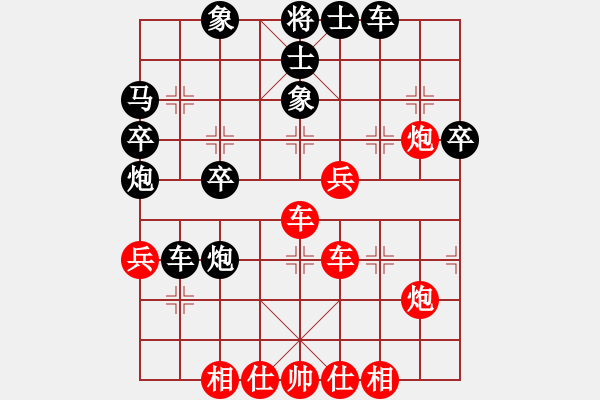 象棋棋譜圖片：xsgcl(9段)-和-棋丑無比(7段) - 步數(shù)：40 