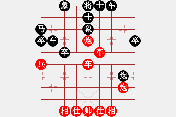 象棋棋譜圖片：xsgcl(9段)-和-棋丑無比(7段) - 步數(shù)：50 