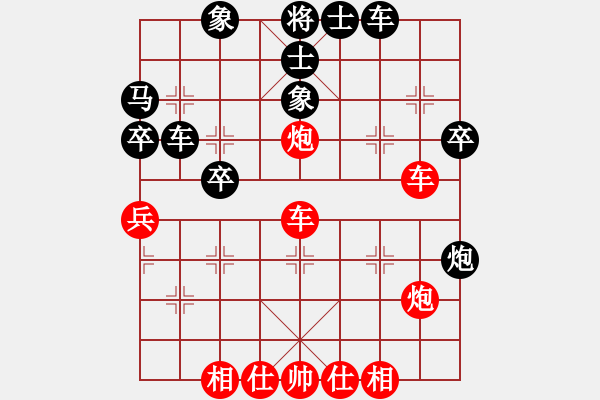 象棋棋譜圖片：xsgcl(9段)-和-棋丑無比(7段) - 步數(shù)：60 