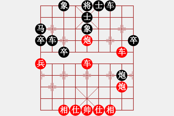 象棋棋譜圖片：xsgcl(9段)-和-棋丑無比(7段) - 步數(shù)：63 