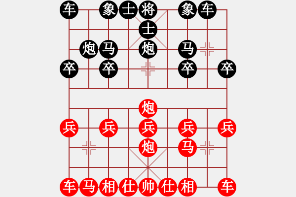 象棋棋譜圖片：朝陽[紅] -VS- 橫才俊儒[黑]刮骨療毒 特別(頂) - 步數(shù)：10 