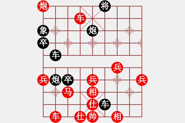 象棋棋譜圖片：朝陽[紅] -VS- 橫才俊儒[黑]刮骨療毒 特別(頂) - 步數(shù)：50 