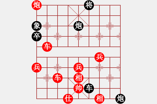 象棋棋譜圖片：朝陽[紅] -VS- 橫才俊儒[黑]刮骨療毒 特別(頂) - 步數(shù)：60 