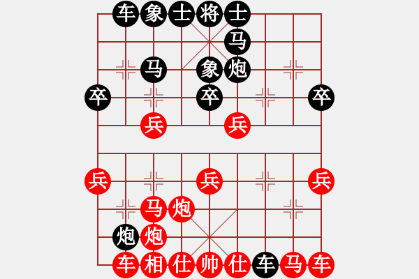 象棋棋譜圖片：739局 A00- 不合理開局-小蟲引擎23層(2727) 先勝 法正(1950) - 步數(shù)：20 