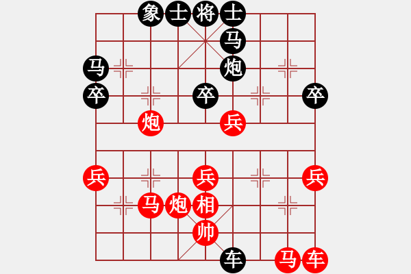 象棋棋譜圖片：739局 A00- 不合理開局-小蟲引擎23層(2727) 先勝 法正(1950) - 步數(shù)：30 