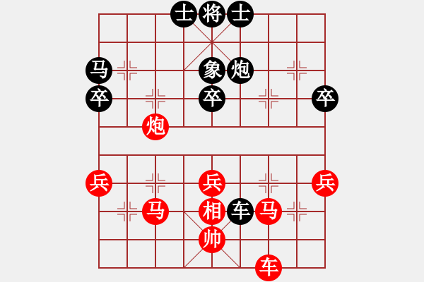 象棋棋譜圖片：739局 A00- 不合理開局-小蟲引擎23層(2727) 先勝 法正(1950) - 步數(shù)：40 