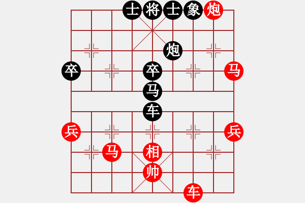 象棋棋譜圖片：739局 A00- 不合理開局-小蟲引擎23層(2727) 先勝 法正(1950) - 步數(shù)：50 