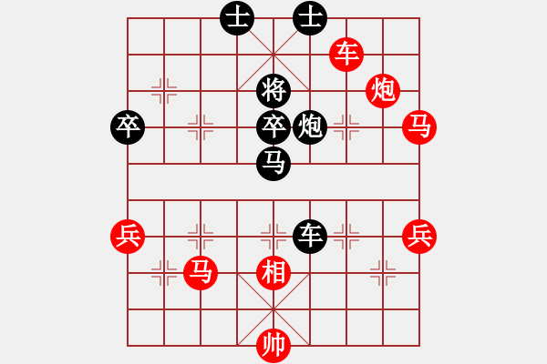 象棋棋譜圖片：739局 A00- 不合理開局-小蟲引擎23層(2727) 先勝 法正(1950) - 步數(shù)：60 