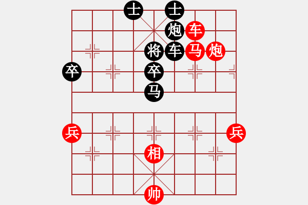 象棋棋譜圖片：739局 A00- 不合理開局-小蟲引擎23層(2727) 先勝 法正(1950) - 步數(shù)：70 