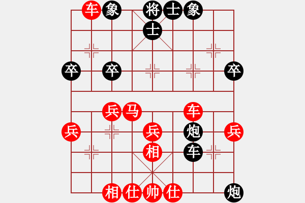 象棋棋譜圖片：1.1.1.3常德棋童(9段)-負(fù)-漁翁撒網(wǎng)(9段) - 步數(shù)：40 