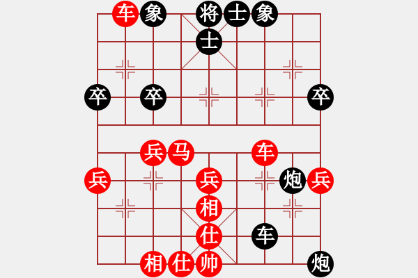 象棋棋譜圖片：1.1.1.3常德棋童(9段)-負(fù)-漁翁撒網(wǎng)(9段) - 步數(shù)：46 