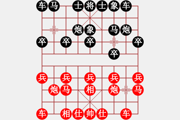 象棋棋譜圖片：趙冠芳 先勝 陳幸琳 - 步數(shù)：10 