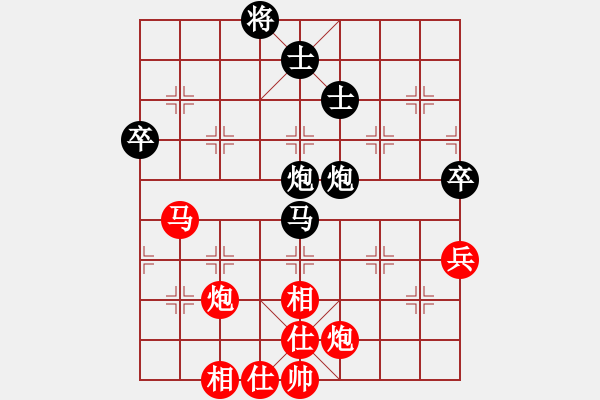 象棋棋譜圖片：趙冠芳 先勝 陳幸琳 - 步數(shù)：100 