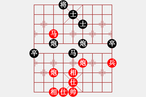 象棋棋譜圖片：趙冠芳 先勝 陳幸琳 - 步數(shù)：110 