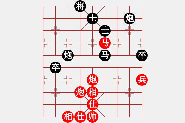 象棋棋譜圖片：趙冠芳 先勝 陳幸琳 - 步數(shù)：120 