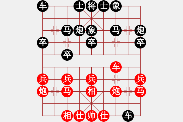 象棋棋譜圖片：趙冠芳 先勝 陳幸琳 - 步數(shù)：20 