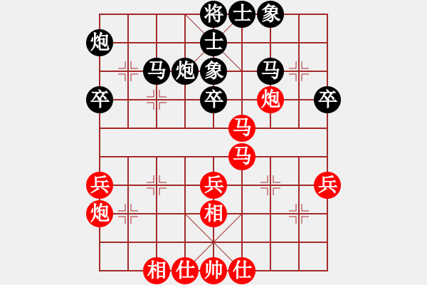 象棋棋譜圖片：趙冠芳 先勝 陳幸琳 - 步數(shù)：40 