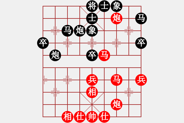 象棋棋譜圖片：趙冠芳 先勝 陳幸琳 - 步數(shù)：50 