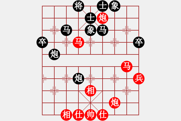 象棋棋譜圖片：趙冠芳 先勝 陳幸琳 - 步數(shù)：60 