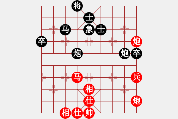 象棋棋譜圖片：趙冠芳 先勝 陳幸琳 - 步數(shù)：80 