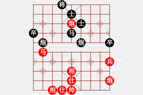 象棋棋譜圖片：趙冠芳 先勝 陳幸琳 - 步數(shù)：90 