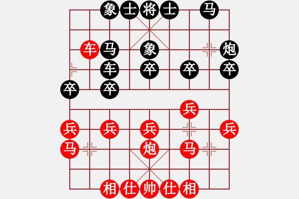 象棋棋譜圖片：[中炮對(duì)屏風(fēng)馬] 探究五八炮進(jìn)三兵VS屏風(fēng)馬挺3卒新變 - 步數(shù)：20 