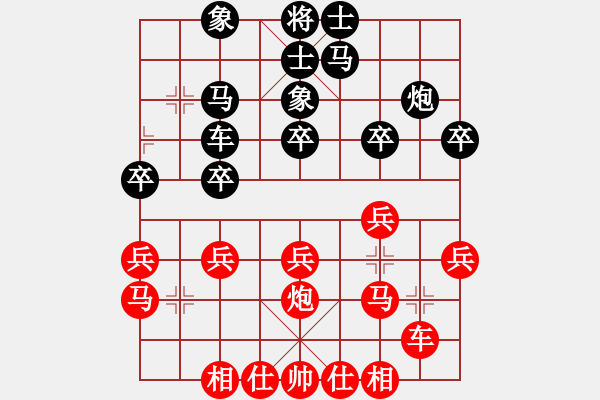 象棋棋譜圖片：[中炮對(duì)屏風(fēng)馬] 探究五八炮進(jìn)三兵VS屏風(fēng)馬挺3卒新變 - 步數(shù)：30 