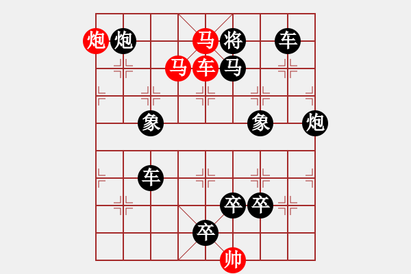 象棋棋譜圖片：L. 賭場打手－難度高：第052局 - 步數(shù)：0 