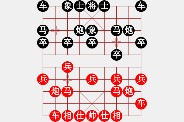 象棋棋譜圖片：因?yàn)樗訹1245437518] -VS- 年逾古稀[1092975077] - 步數(shù)：10 