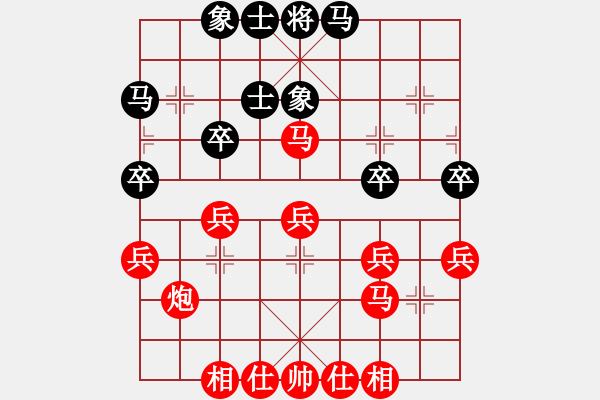 象棋棋譜圖片：因?yàn)樗訹1245437518] -VS- 年逾古稀[1092975077] - 步數(shù)：30 