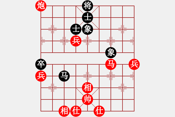 象棋棋譜圖片：因?yàn)樗訹1245437518] -VS- 年逾古稀[1092975077] - 步數(shù)：60 