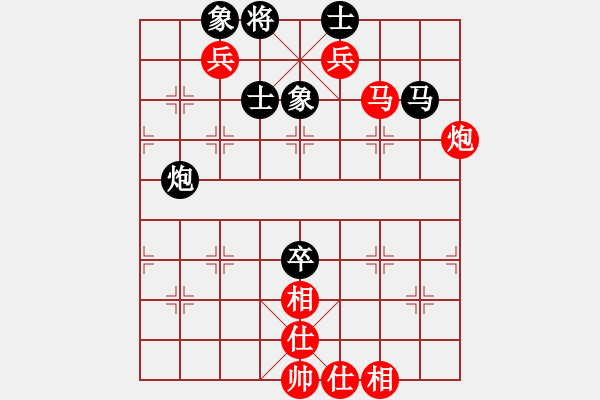 象棋棋譜圖片：超越[紅]QQ對局 - 步數(shù)：110 