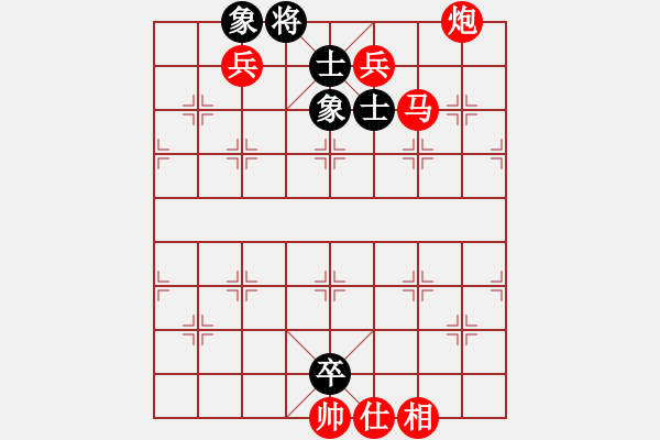 象棋棋譜圖片：超越[紅]QQ對局 - 步數(shù)：140 